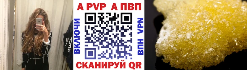 где купить наркоту  Мосальск  A PVP Crystall 