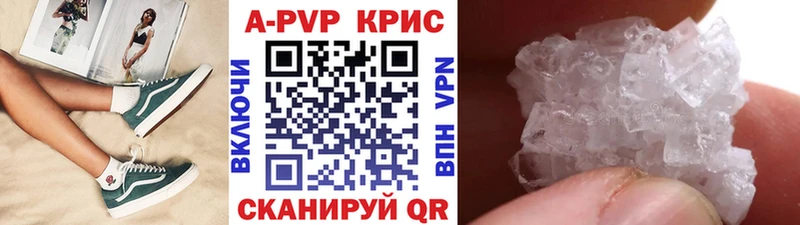 Альфа ПВП VHQ Мосальск