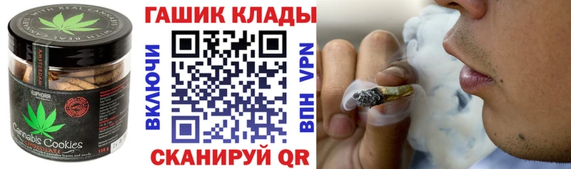Еда ТГК конопля  купить наркотик  Мосальск 