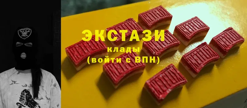 Ecstasy VHQ  Мосальск 