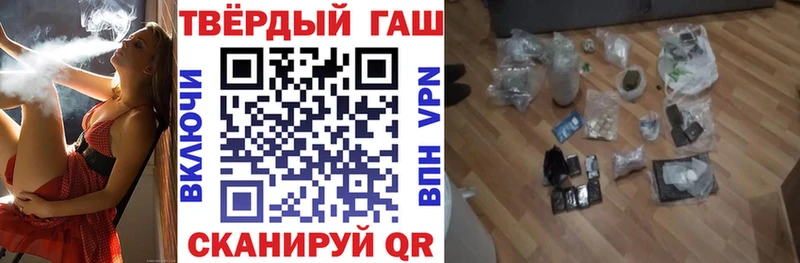 хочу   Мосальск  ГАШ ice o lator 