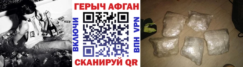 MEGA онион  Мосальск  Героин Афган 