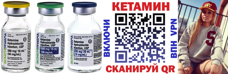 КЕТАМИН ketamine  наркошоп  Мосальск 