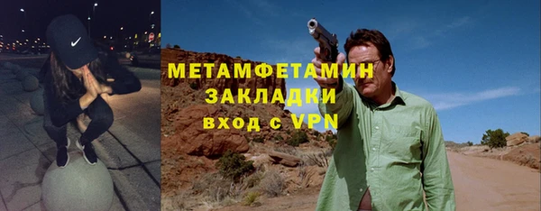 твердый Мегион