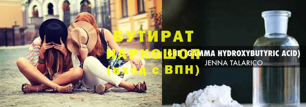 твердый Мегион