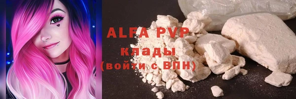мяу мяу кристалл Медвежьегорск
