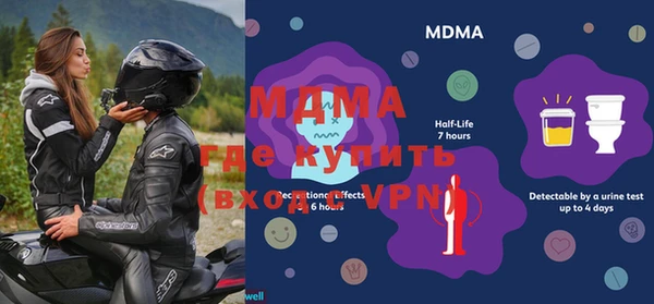эйфоретик Магас