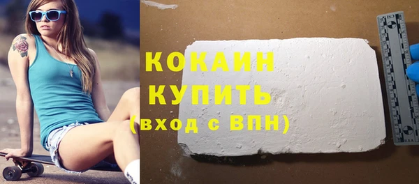 эйфоретик Магас