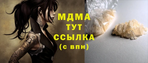 spice Медногорск