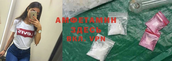 spice Медногорск