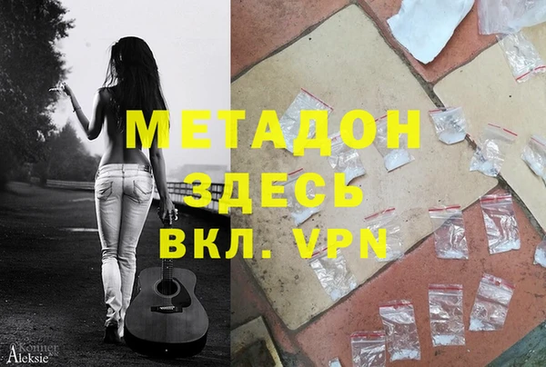 spice Медногорск
