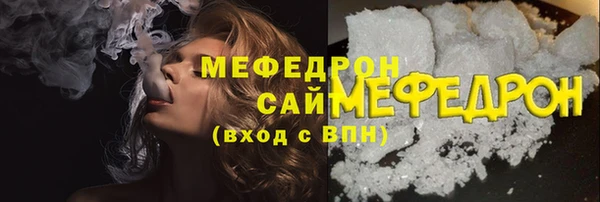 мяу мяу кристалл Медвежьегорск