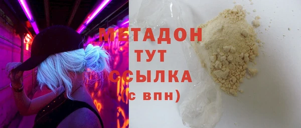 spice Медногорск