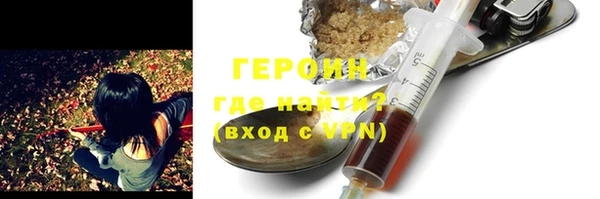 мяу мяу кристалл Медвежьегорск