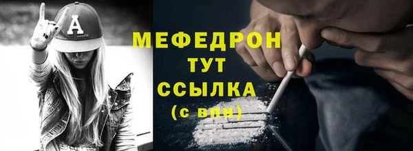 твердый Мегион