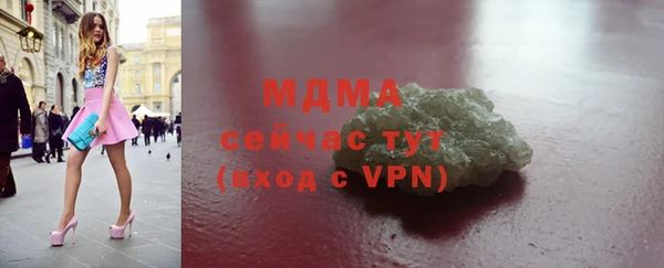 мяу мяу кристалл Медвежьегорск