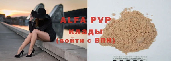 метадон Майский