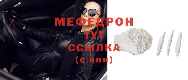 эйфоретик Магас