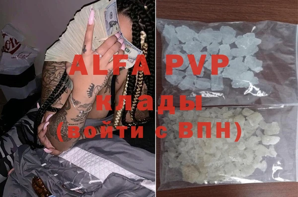 spice Медногорск