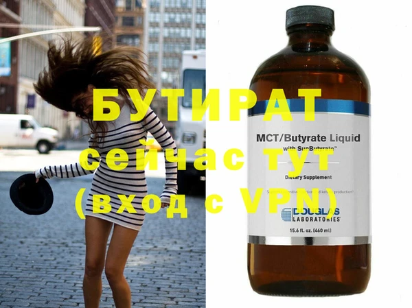 spice Медногорск