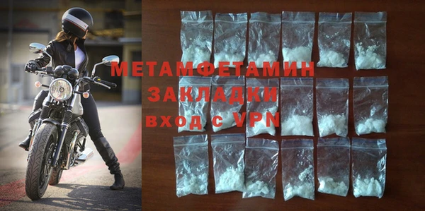 mdpv Магадан