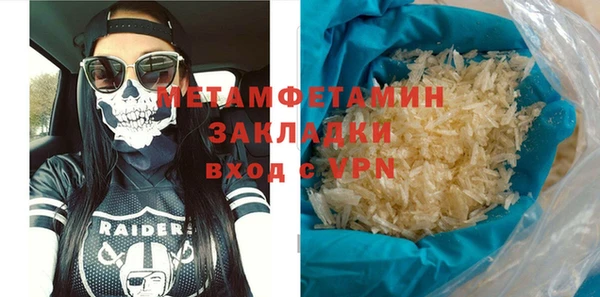 твердый Мегион