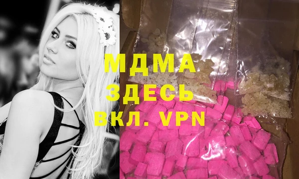 mdpv Магадан