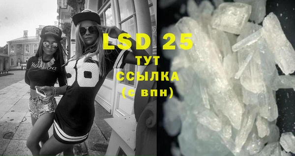 спиды Одинцово