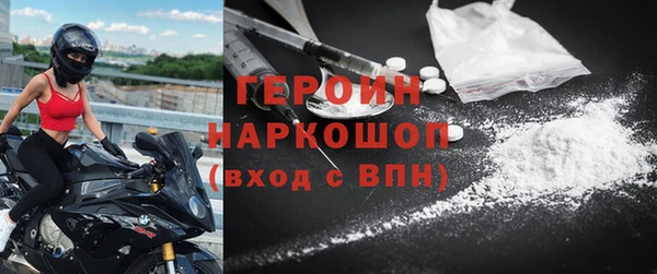 эйфоретик Магас