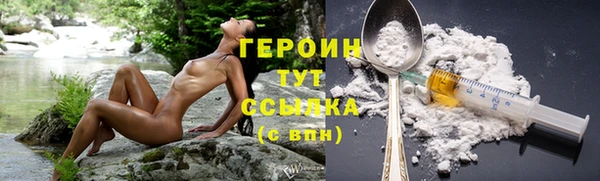 мяу мяу кристалл Медвежьегорск