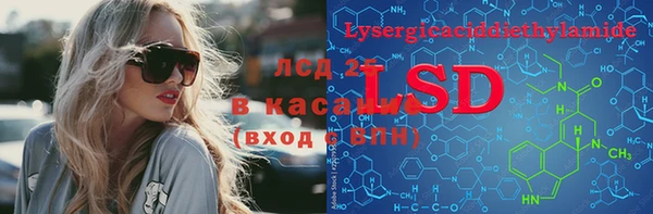 мяу мяу кристалл Медвежьегорск