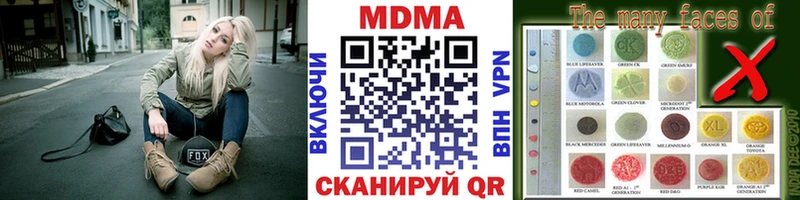 KRAKEN онион  Мосальск  МДМА crystal 