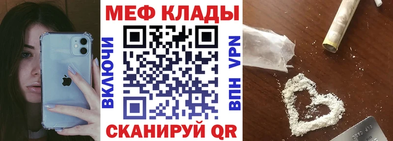 дарк нет наркотические препараты  Мосальск  Меф 4 MMC 