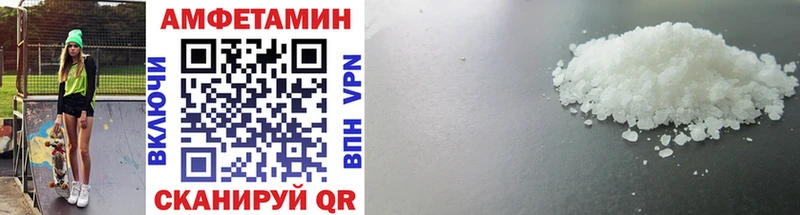 МЕТАМФЕТАМИН Декстрометамфетамин 99.9%  где купить наркотик  Мосальск 