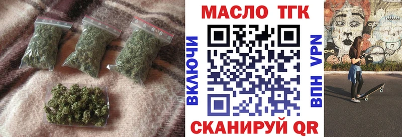Дистиллят ТГК концентрат  Мосальск 